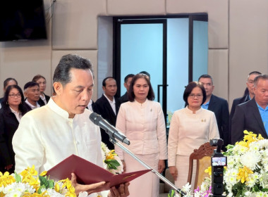 เครือข่ายสหกรณ์จังหวัดหนองคาย จัดงานรำลึก 110 ปี ... พารามิเตอร์รูปภาพ 4